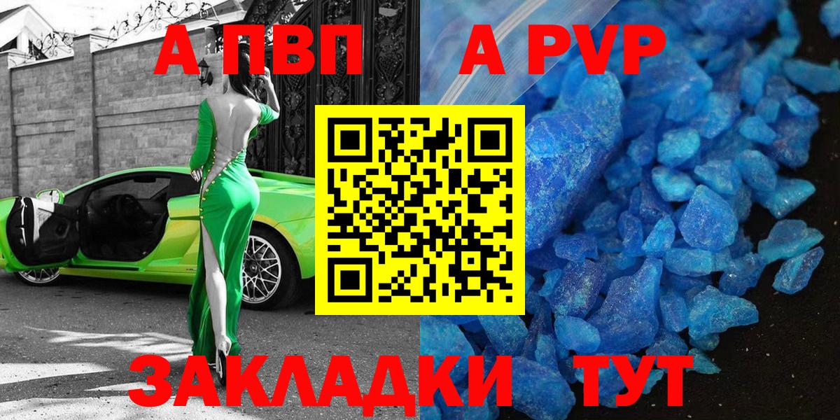 A PVP СК КРИС Набережные Челны