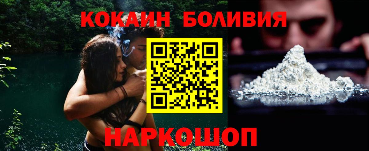 Cocaine 99% Набережные Челны