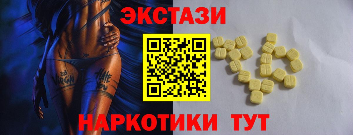 Набережные Челны  Экстази Punisher  Вход с VPN 