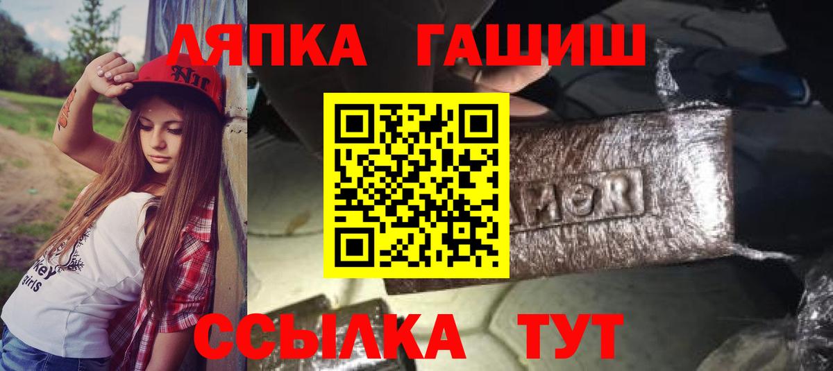 ГАШИШ индика сатива Набережные Челны