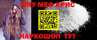 круглые Тула