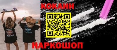 мефедрон Татарск