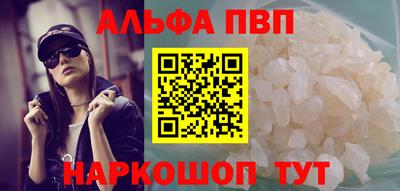 альфа пвп VHQ Тара