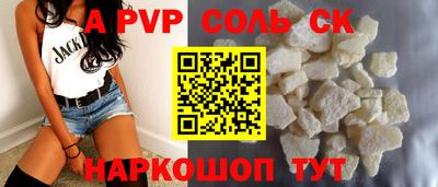 альфа пвп VHQ Тара