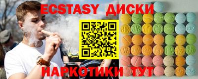 MDMA Тулун