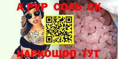 Альфа ПВП Тверь