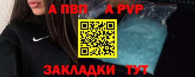 Альфа ПВП Тверь