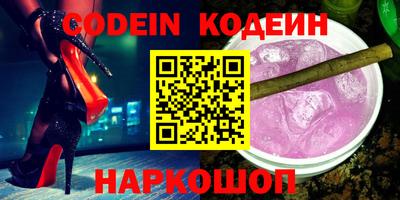 мефедрон Татарск