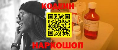 мефедрон Татарск