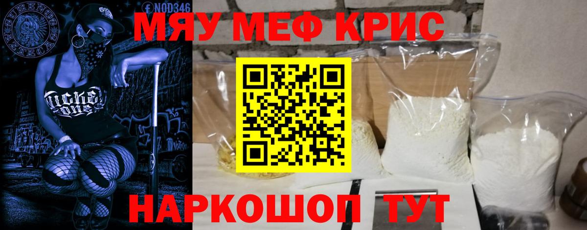 Cocaine  Набережные Челны  Метадон  Вход с VPN  Alpha-PVP СК   МЕФ кристаллы  Каннабис  МАРИХУАНА  НБОМе 