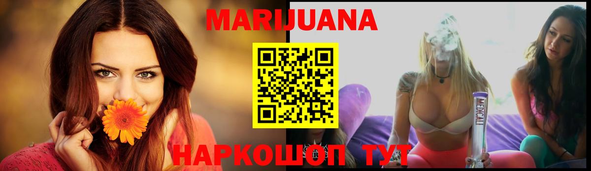 Канабис гибрид  Вход с VPN  Набережные Челны  Бошки марихуана AK-47  Шишки марихуана THC 21% 