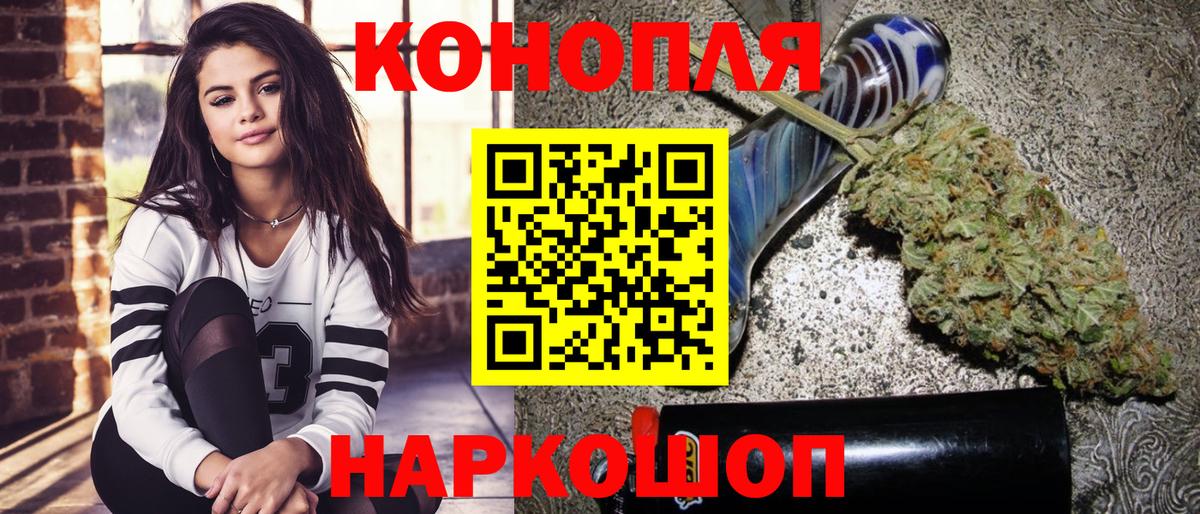 Шишки марихуана VHQ Набережные Челны